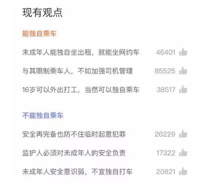 360截图20190304121146355.jpg