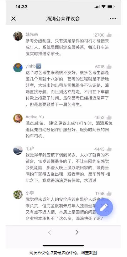 360截图20190304120941835.jpg