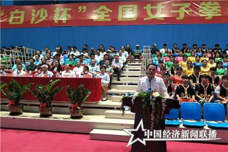 海南白沙黎族自治县人民政府县长胡翔作开幕致辞.jpg