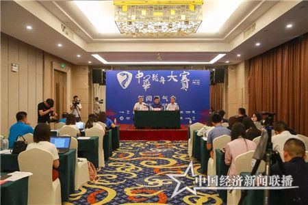 新闻发布会现场.jpg