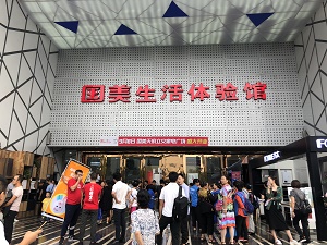 微信图片_20190311092632.jpg