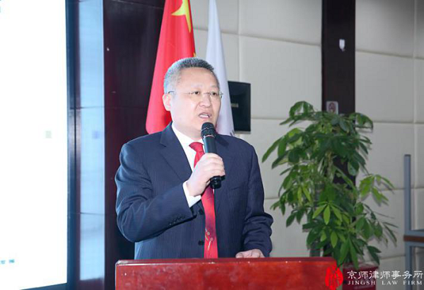王发旭律师演讲.png