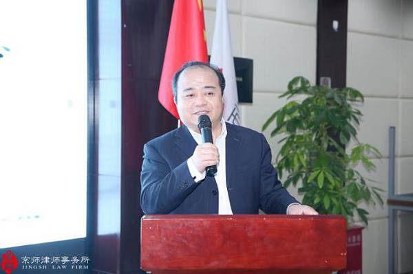 北大法学院陈永生教授演讲.png