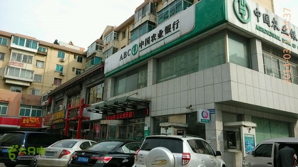农行.jpg