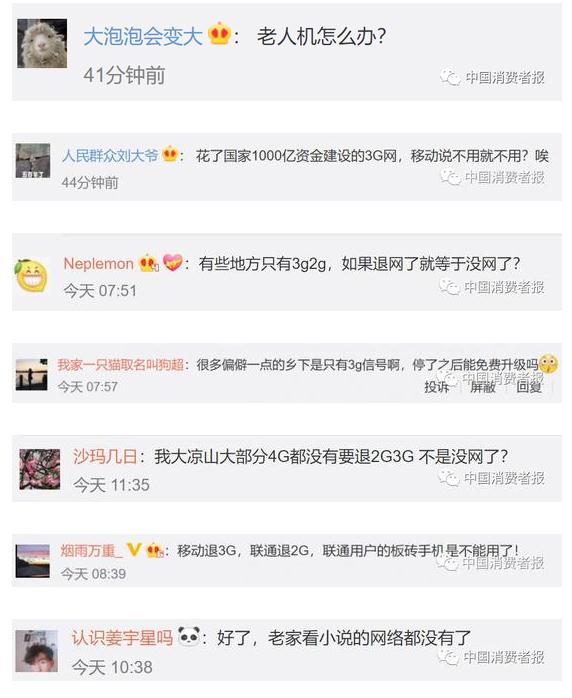 360截图20190313192422848.jpg