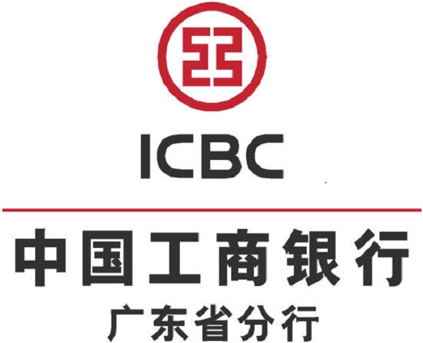 工行广东分行.jpg