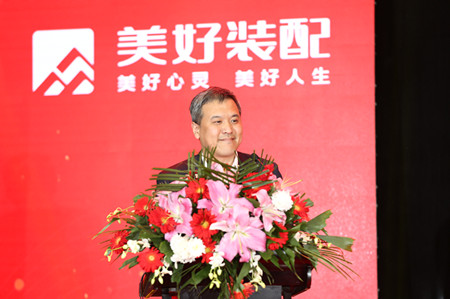 执行总裁尹沧致辞_副本.jpg