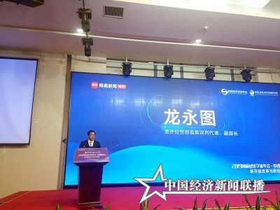 微信图片_20190325213526.jpg