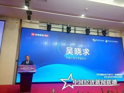 微信图片_20190325213839.jpg
