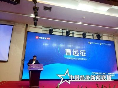 微信图片_20190325213855.jpg