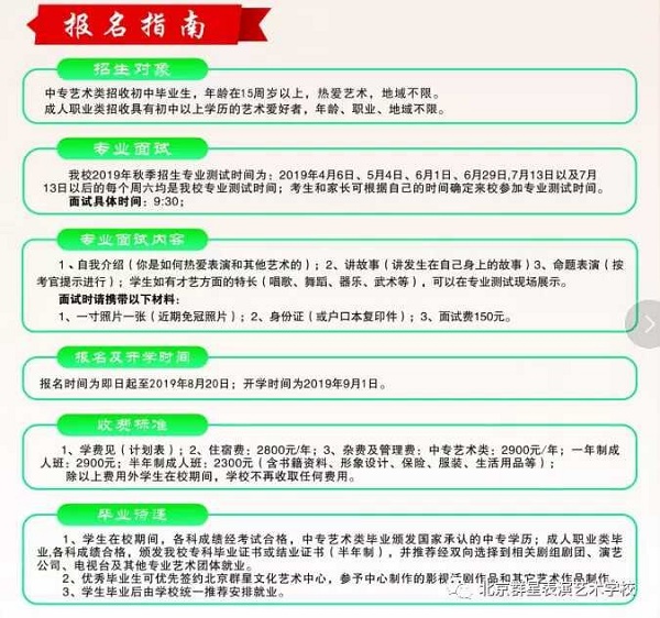 微信图片_20190329091100.jpg