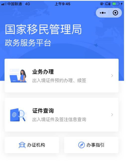 360截图20190401132320066.jpg