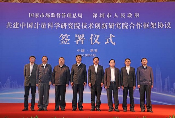 签约仪式.jpg