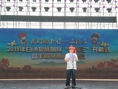微信图片_20190408124621.jpg