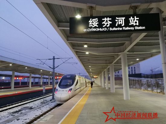 IMG_20181225_063346_1_看图王.jpg