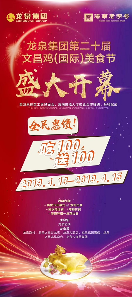 微信图片_20190410213012.jpg