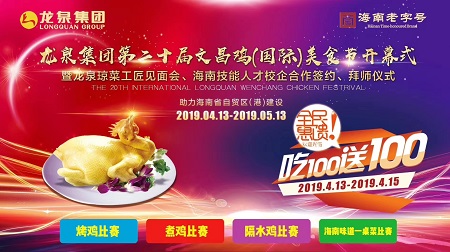 微信图片_20190410212957.jpg