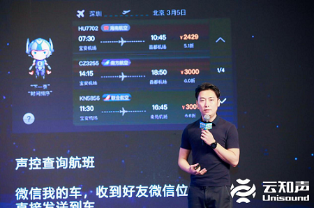 同行者科技联合创始人叶维.png