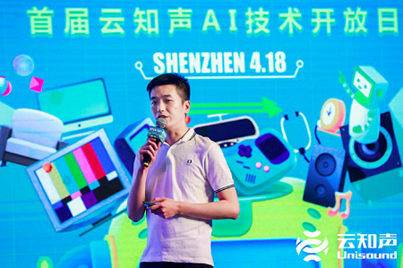 图片8金鹰卡通卫视产品总监戴文博.png