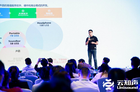 图片9+三诺声智联副总经理乔峤.png