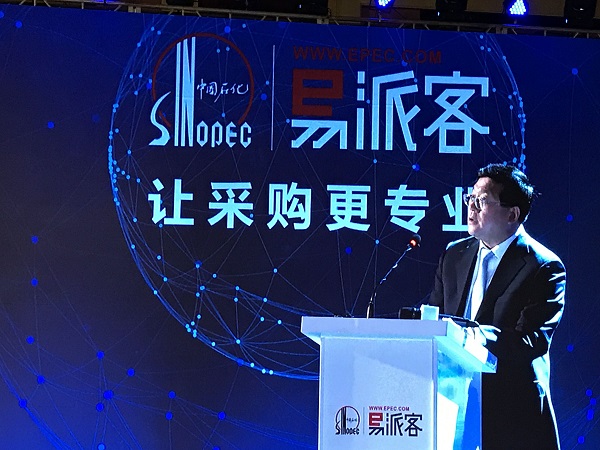 易派客.JPG