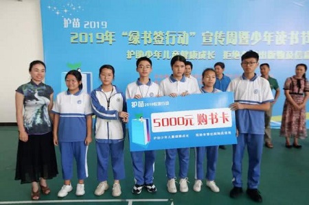 微信图片_20190426150711.jpg