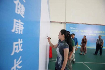 微信图片_20190426150736.jpg