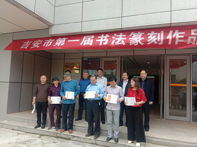 吉安书法正文图一_副本.jpg
