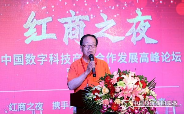 文化部原中国演出中心主任周广庄致辞.JPG