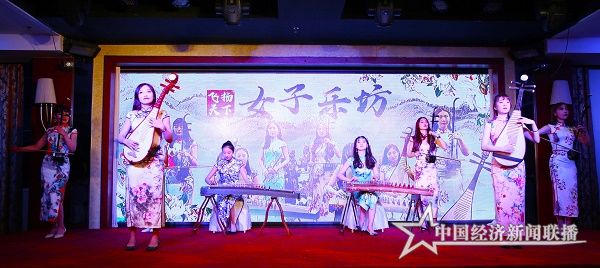 女子乐坊.JPG