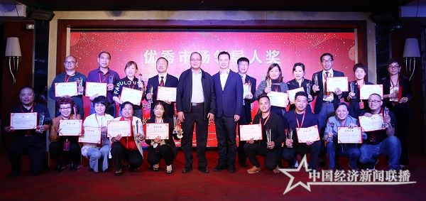嘉宾：一带一路兰迪智库国际事务负责人胡雄哲、工业和信息化部机关原正厅巡视员、世界数字经济组织顾问赵忠抗为飞扬天下来自全国的市场领导人颁奖.JPG