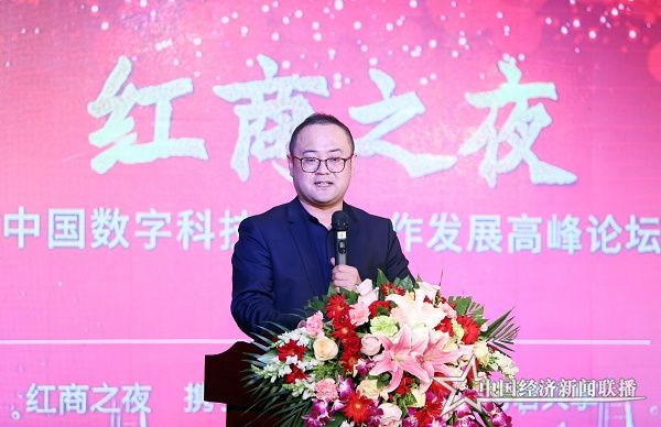飞扬天下股份有限公司董事长吴海涛致辞.JPG