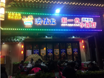 QQ截图20190509221022.png