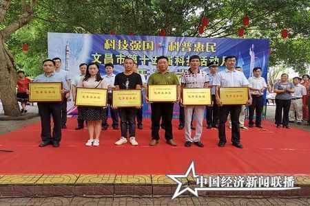 表彰.jpg
