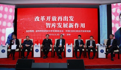 微信图片_20190531074900.jpg
