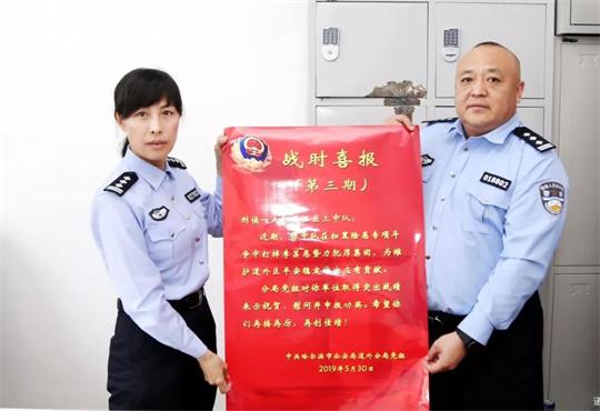 分局5_看图王.jpg