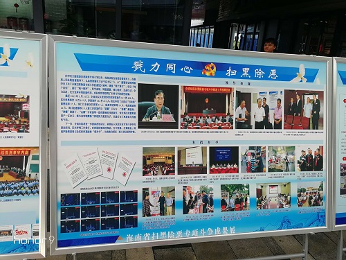 微信图片_20190607140828.jpg