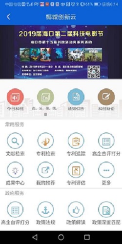 微信图片_20190609101256.jpg
