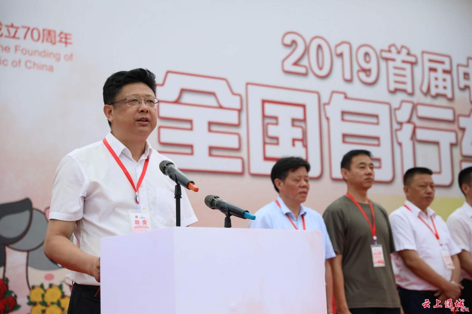 县委书记熊亚平讲话.jpg