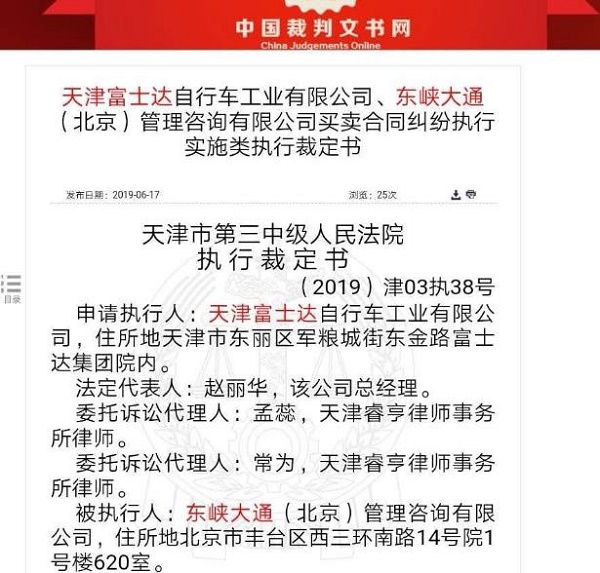 360截图20190621112408084.jpg