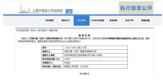 360截图20190621112114169.jpg