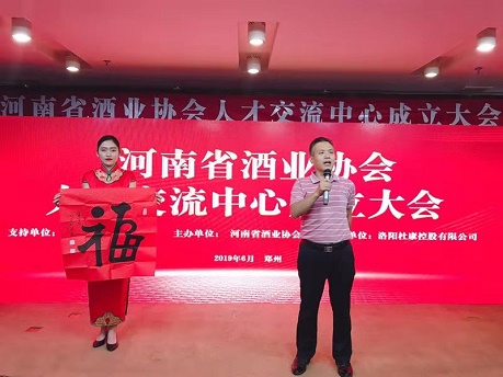 微信图片_20190624102522.jpg