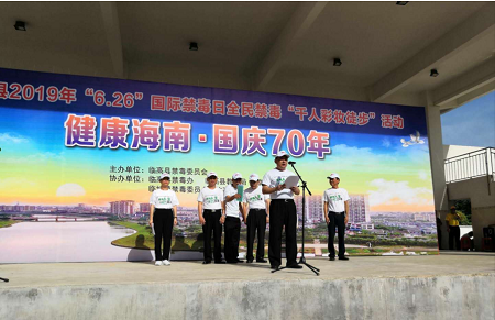 微信图片_20190624113817.png