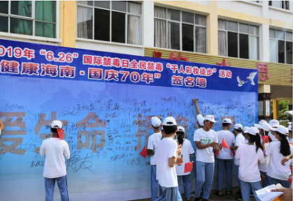 微信图片_20190624113552.png