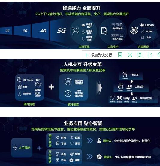 360截图20190626141550875.jpg