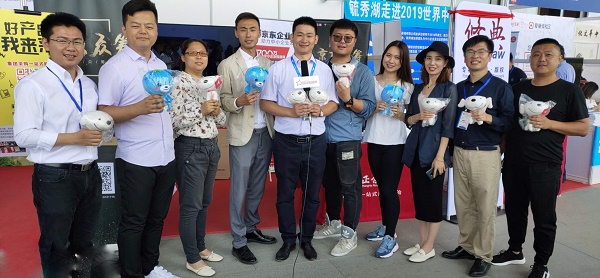 微信图片_20190626133921.jpg