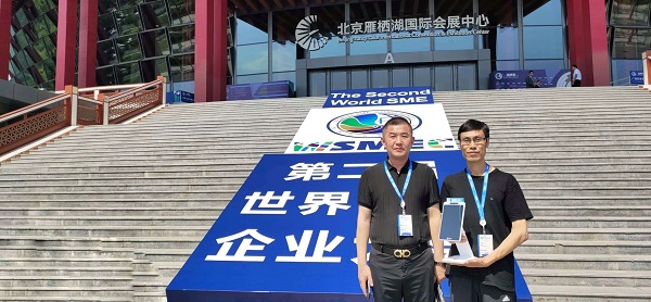 微信图片_20190626154244.jpg