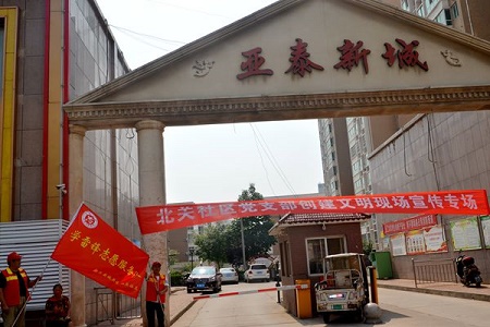 微信图片_20190628164825.jpg