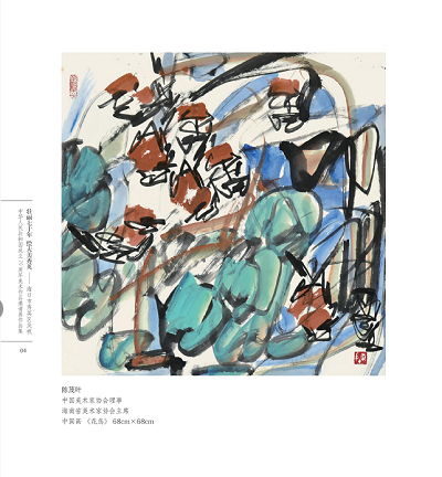 微信图片_20190701091818.png