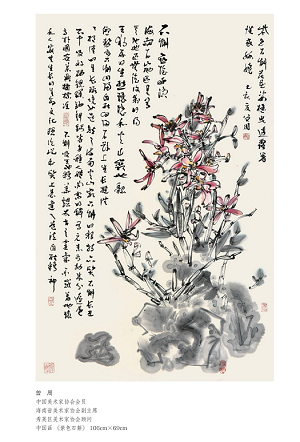 微信图片_20190701091821.png